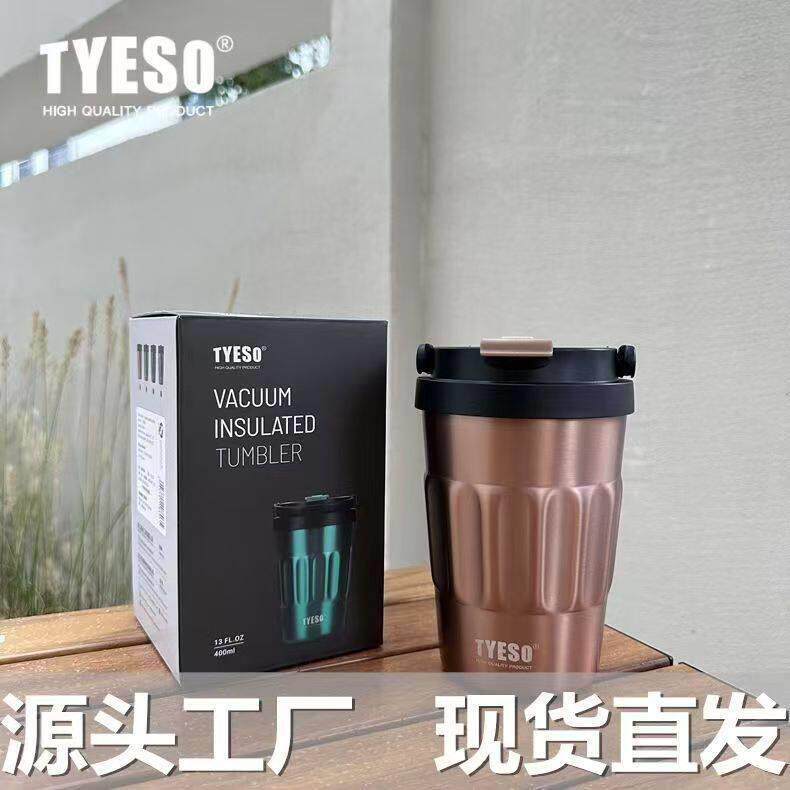 复古金属咖啡保温便携不锈钢水杯子创意提手冰霸汽车杯