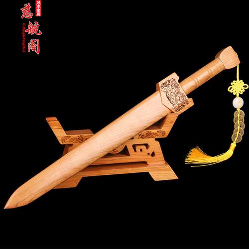桃木剑摆件一体无拼接虎头剑八面秦长短汉剑道士剑桃木支架剑架