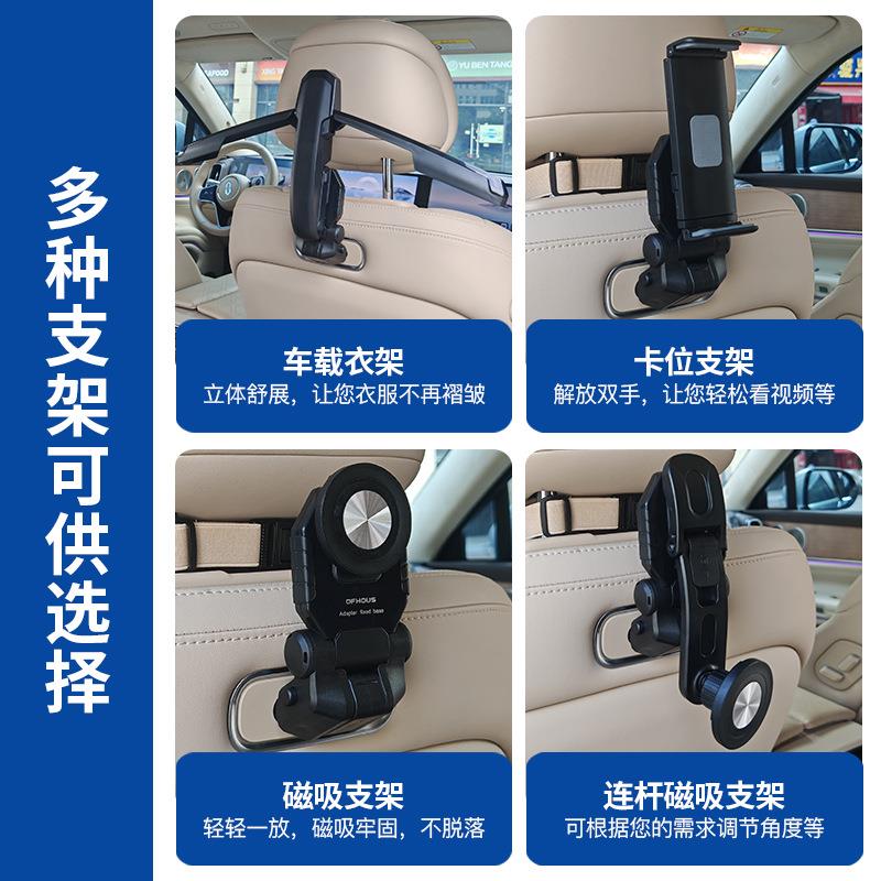 适应鸿蒙智行问界智界享界尊界车型用衣架手机平板支架磁吸车载