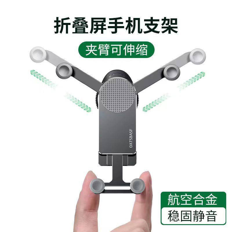 车载手机支架平板电脑汽车用粘贴出风口式可伸缩金属托架稳固型