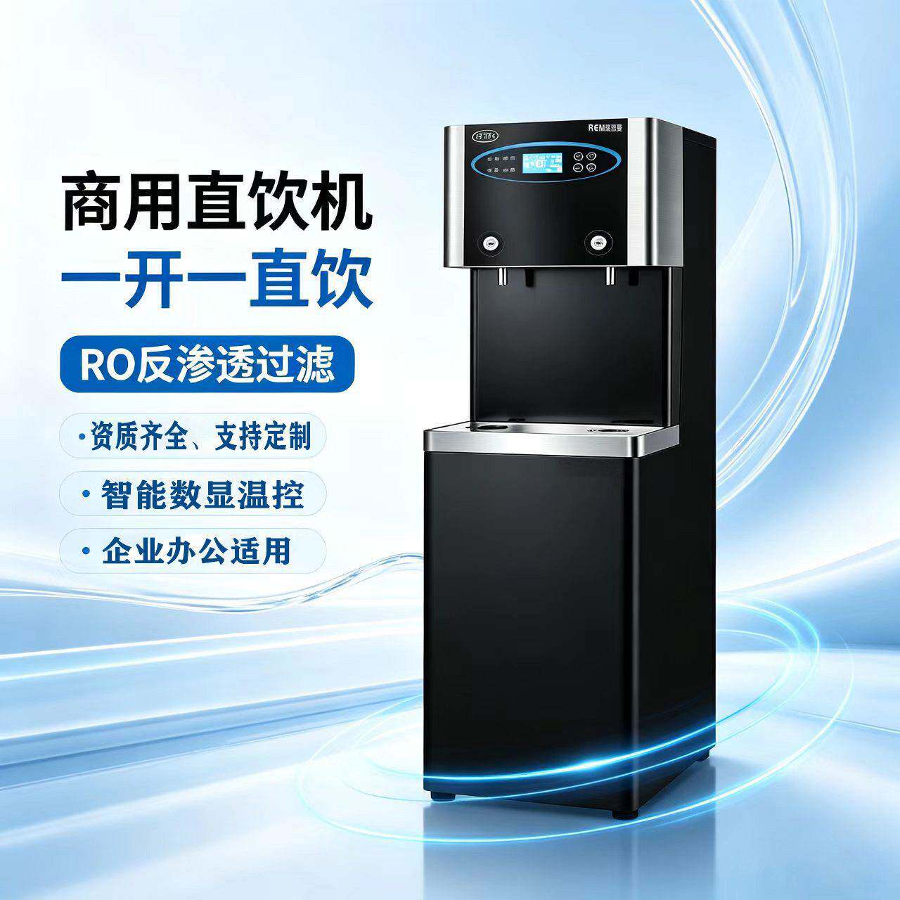 商用直饮水机学校公楼大容量净水开水一体机源头工厂支持定制