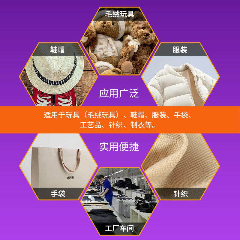 玩偶拉力弹力带5mm弹力毛绒公仔涤纶膊头带毛绒玩具加强带7350