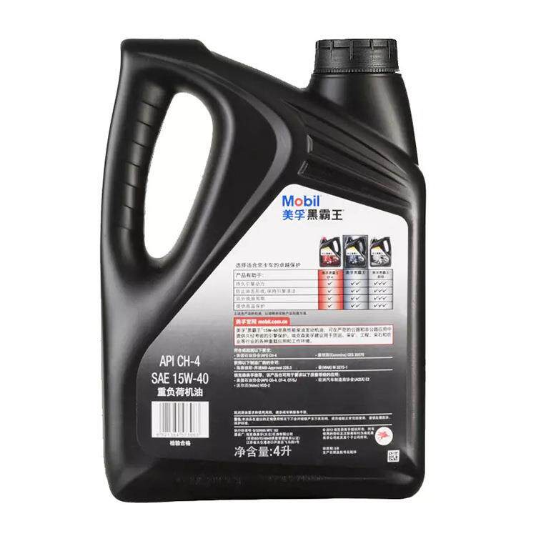 柴油机油4L黑霸王机油车用润滑油黑霸王15W-40