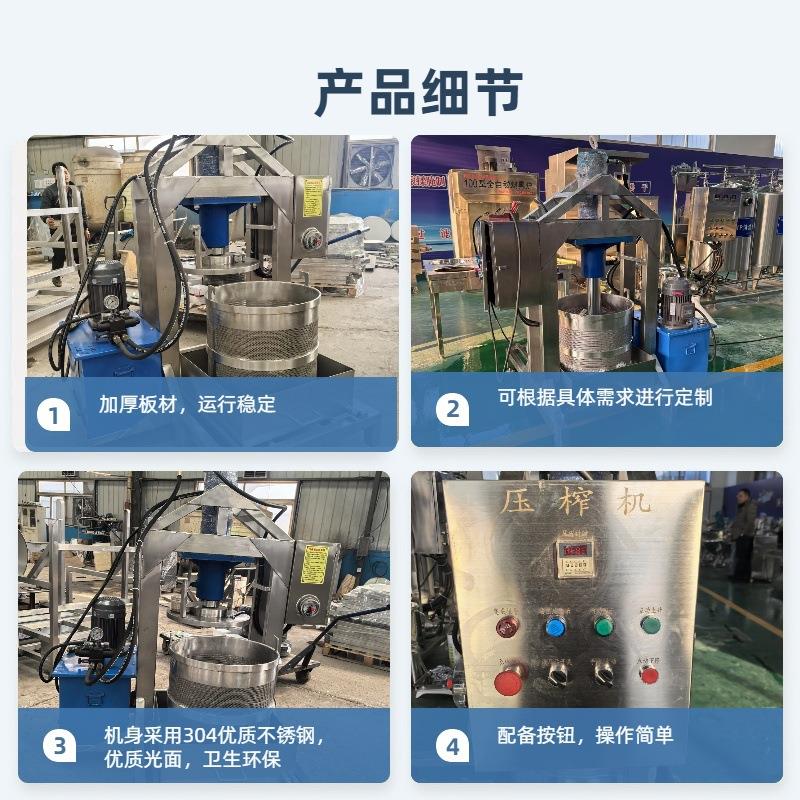 全自动桑葚汁压榨机商用酱菜脱水压榨机大型桑椹饮料压榨出汁设备