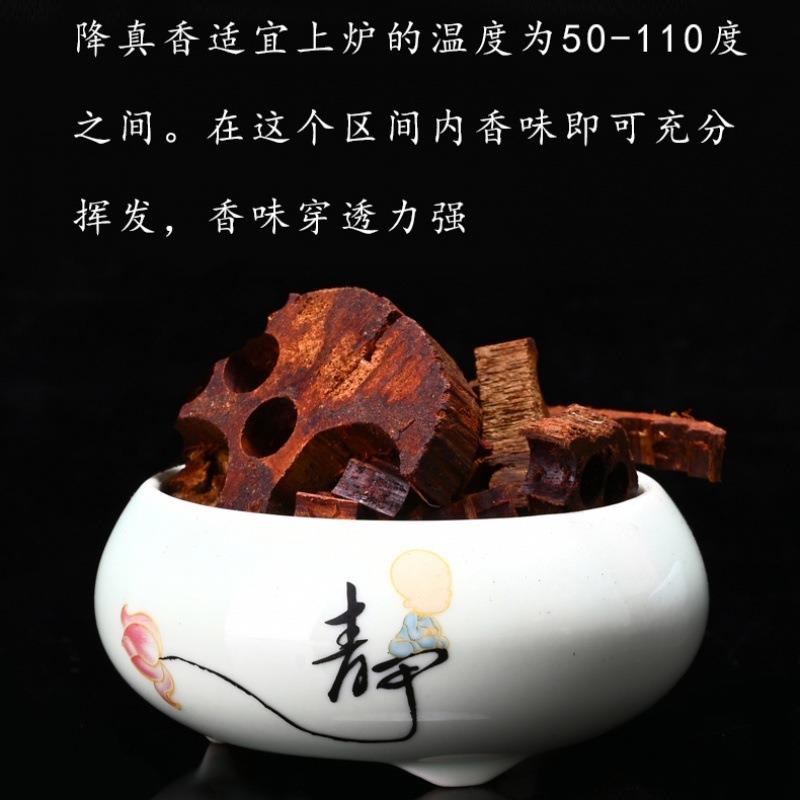 缅甸小叶降真香碎料原料边角料车珠粉余料香薰香料奇楠满油脂黄油