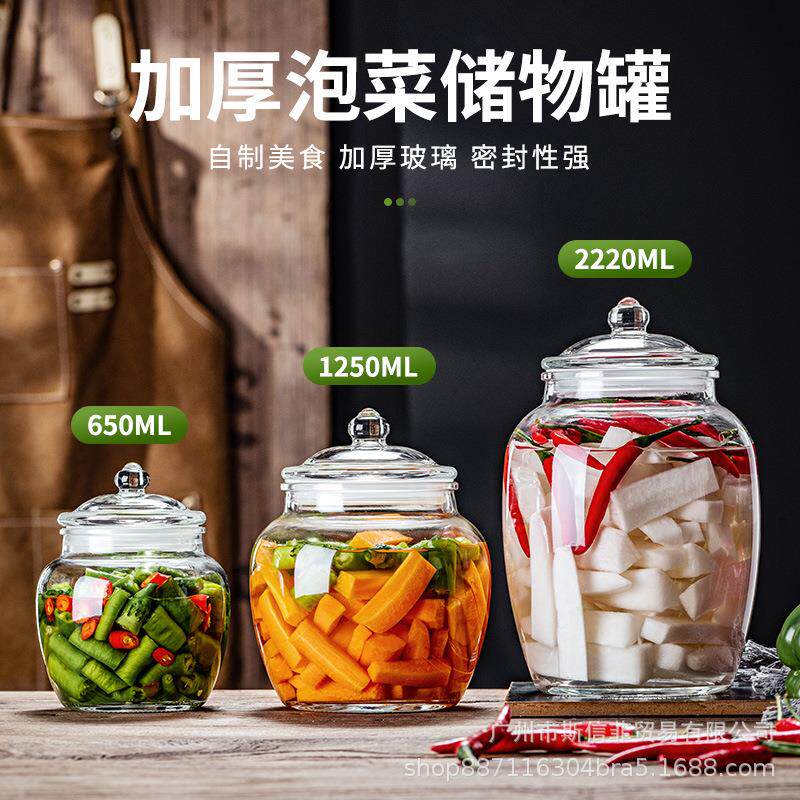 大容量玻璃密封罐茶叶储物罐加厚泡酒泡菜罐带盖柠檬腌制陈皮罐