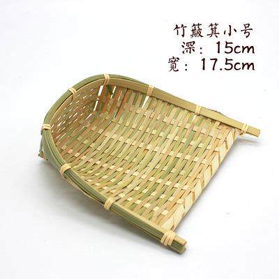 竹簸箕手工竹编干果盘零食收纳竹筐小簸箕熟食糕点竹筲箕果篮竹篓