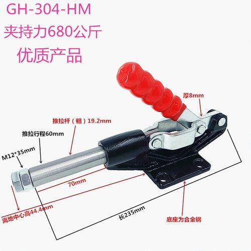 推拉式快速夹肘夹GH LD GTY CH GH DLS304HM/305HM模具夹钳锁紧器