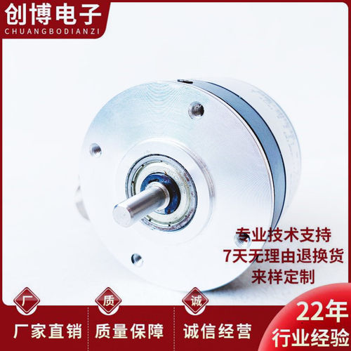 ZSP6205-001C-30BZ1-7-24E自动化设备光电旋转编码器