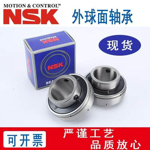 NSK 日本外球面轴承 UC209 UC210 UC211 UC212 UC213 UC214 UC215