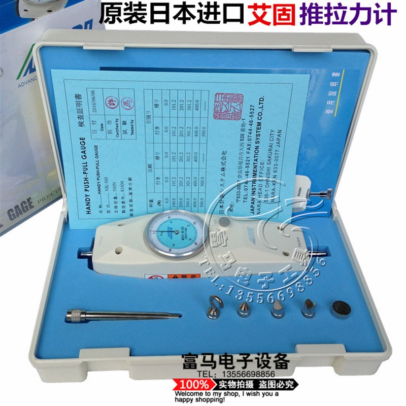 正品日本艾固ALGOL推拉力计NK-10 20 30 50 100 200 300500测力计
