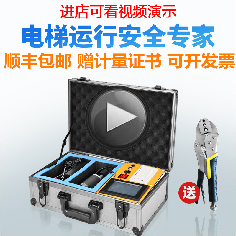 便携式 电梯限速器测试仪 限速器校验仪 电梯动作速度安全检测机