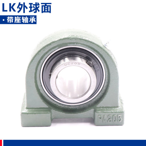 福建LK外球面窄立式座轴承UCPA204 PA205 PA206 PA207 PA208