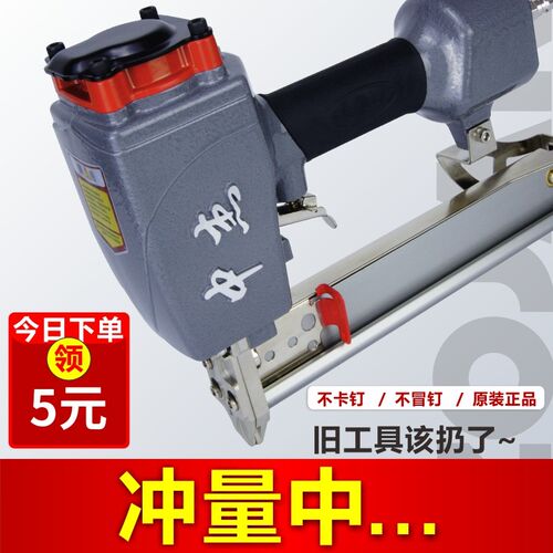 中杰440KA气动大尺码钉枪可用438K432K425K码钉打石膏板U门型钉枪