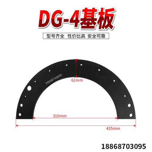 上海鼎杰DG-4耳板 离合器导销DG-4冲床离合器耳板冲床配件