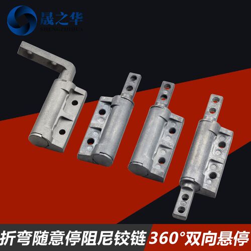 同SOUTHCO铰链ST-10E定位控制恒定扭设备随意停铰链工业仪器扭矩