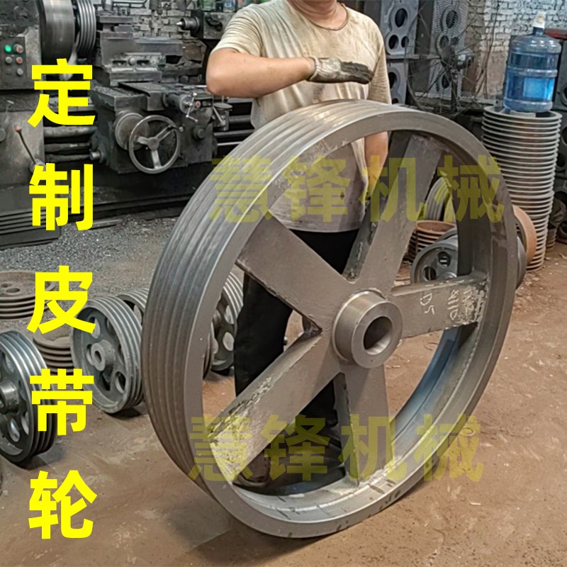 定制定做皮带轮三角带盘槽轮ABCD型减速电机马达4568五六八十多槽