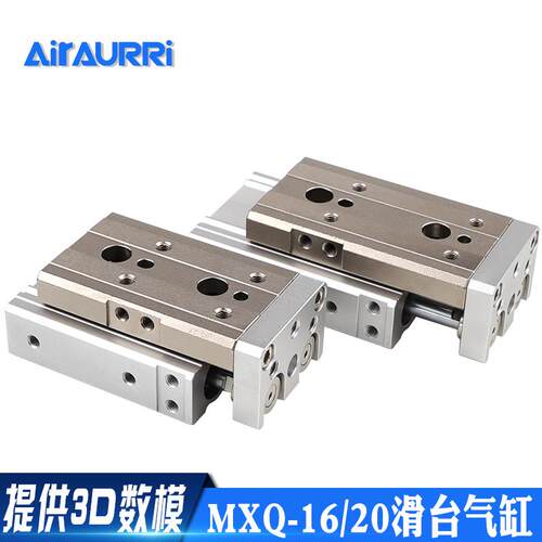 MXQ16/20-10-20-30-40-50-75-A-B-AS-AT-C 带导轨精密滑台气缸