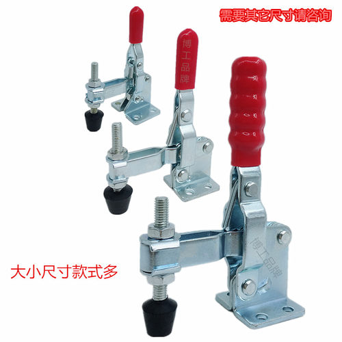 博工不锈钢水平式快速夹具 垂直式JY GH-101-A GH-102-B GH-101D