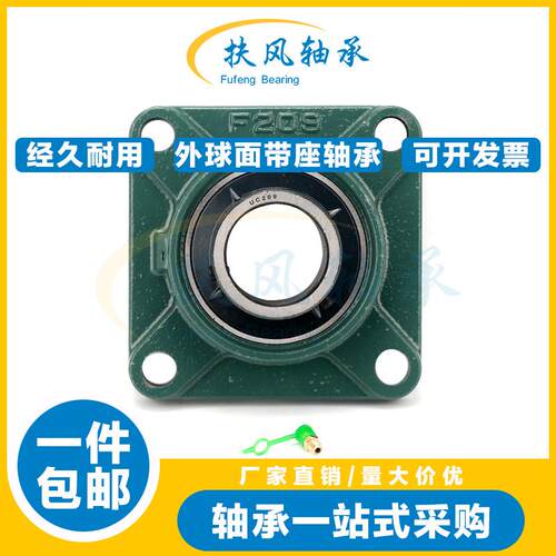 LK外球面带方形轴承座UCF210 211 212 213 214 215 216 217 218R3