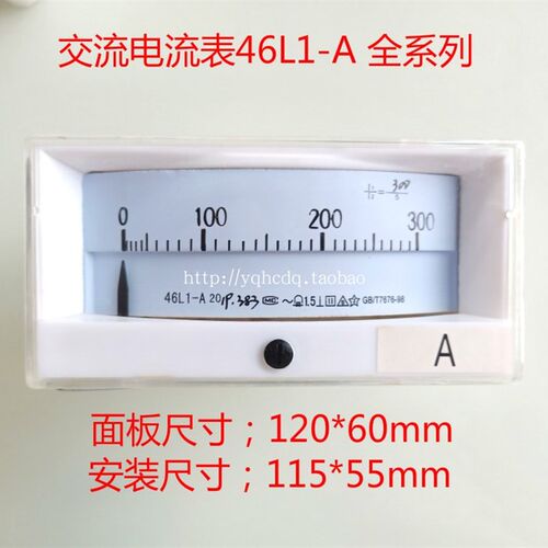 指针式交流电流表46L1-A 100/5A 200/5A400/5A 嵌入式安装电流表