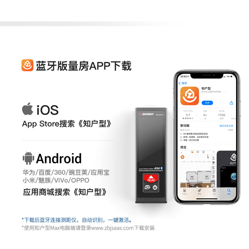 深达威迷你激光测距仪电子尺精度知户型量房CAD红外线测量距离