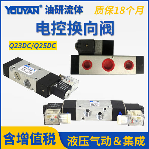 Q23DC电磁阀Q23D2C方大型Q35D2C Q25D2C Q25DC-L6/8/10/15/20/25