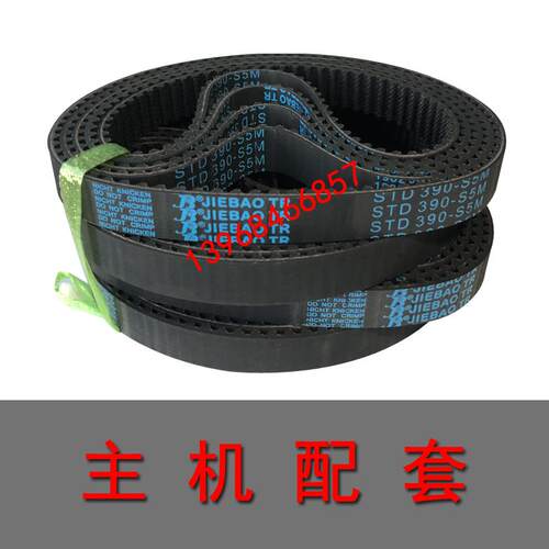 同步带STD HTD1135 1145 1150 1155 1160 1165 1170 1175 1180-5M