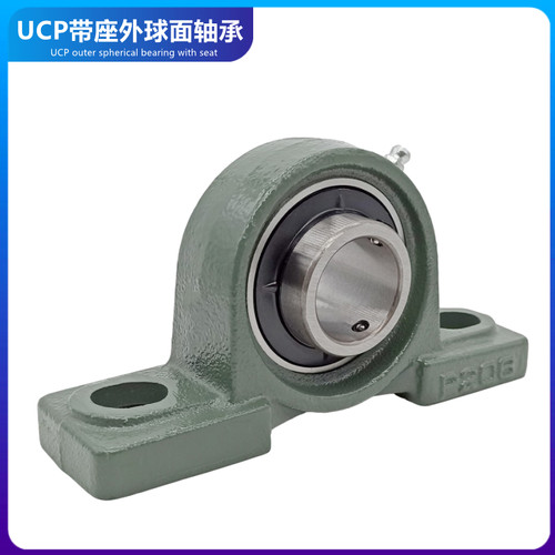 立式带座外球面轴承UCP212 213 214 215 216 217 218加强加厚材质