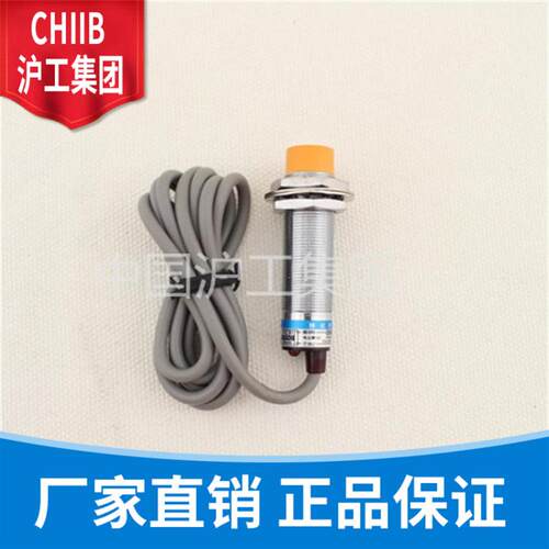 沪工接近开关 LIM18-8NA NB PA PB DA DB AA AB 金属电感式感测器
