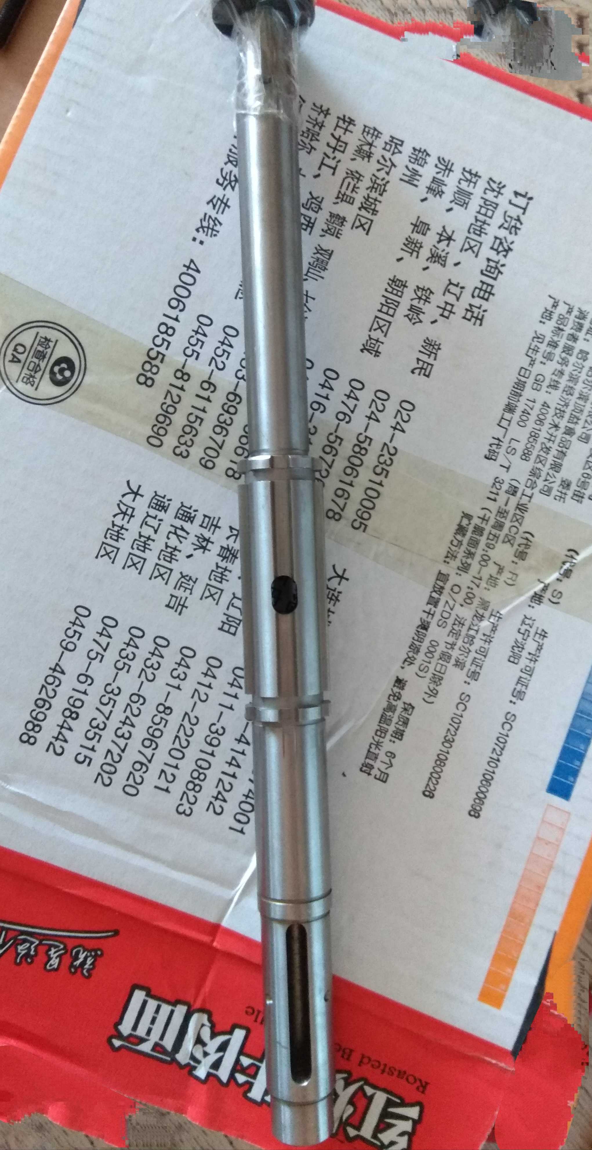 大连普车CDS6132/6136主轴箱齿轮拨叉皮带轮花键轴离合器一轴螺母