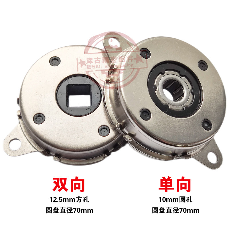 360圆盘式旋转阻尼器 12.5方孔圆孔单向缓冲器12NM双向大扭矩铰链