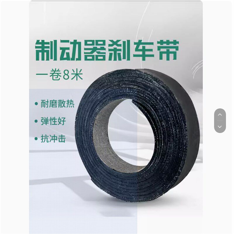 YWZ电力液压制动器刹车瓦片铆钉式刹车皮瓦块摩擦片卷扬机刹车带