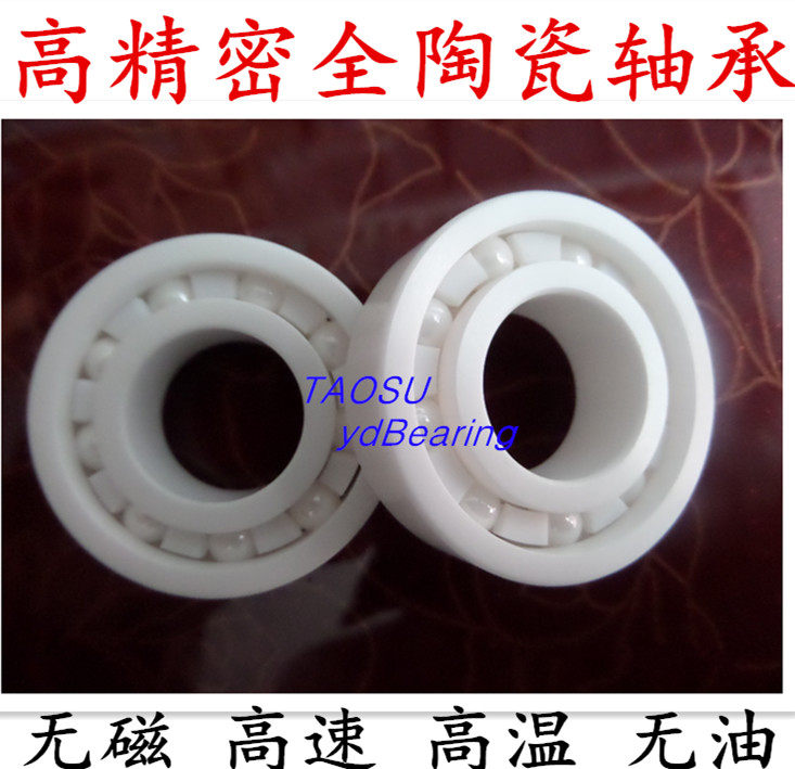 新品促销Zro2陶瓷轴承耐酸碱/无磁/无油/无水/无阻力/高转速6310