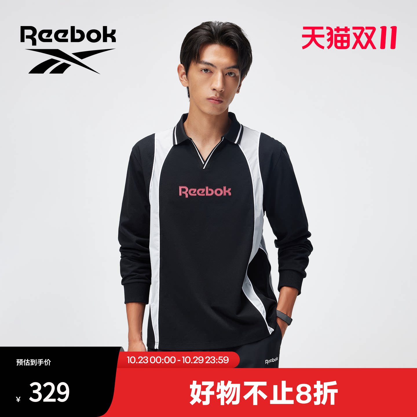 Reebok锐步VERSE长袖T恤男款个性撞色复古时尚宽松舒适内搭上衣