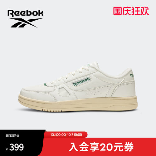 Reebok锐步男士休闲平底板鞋