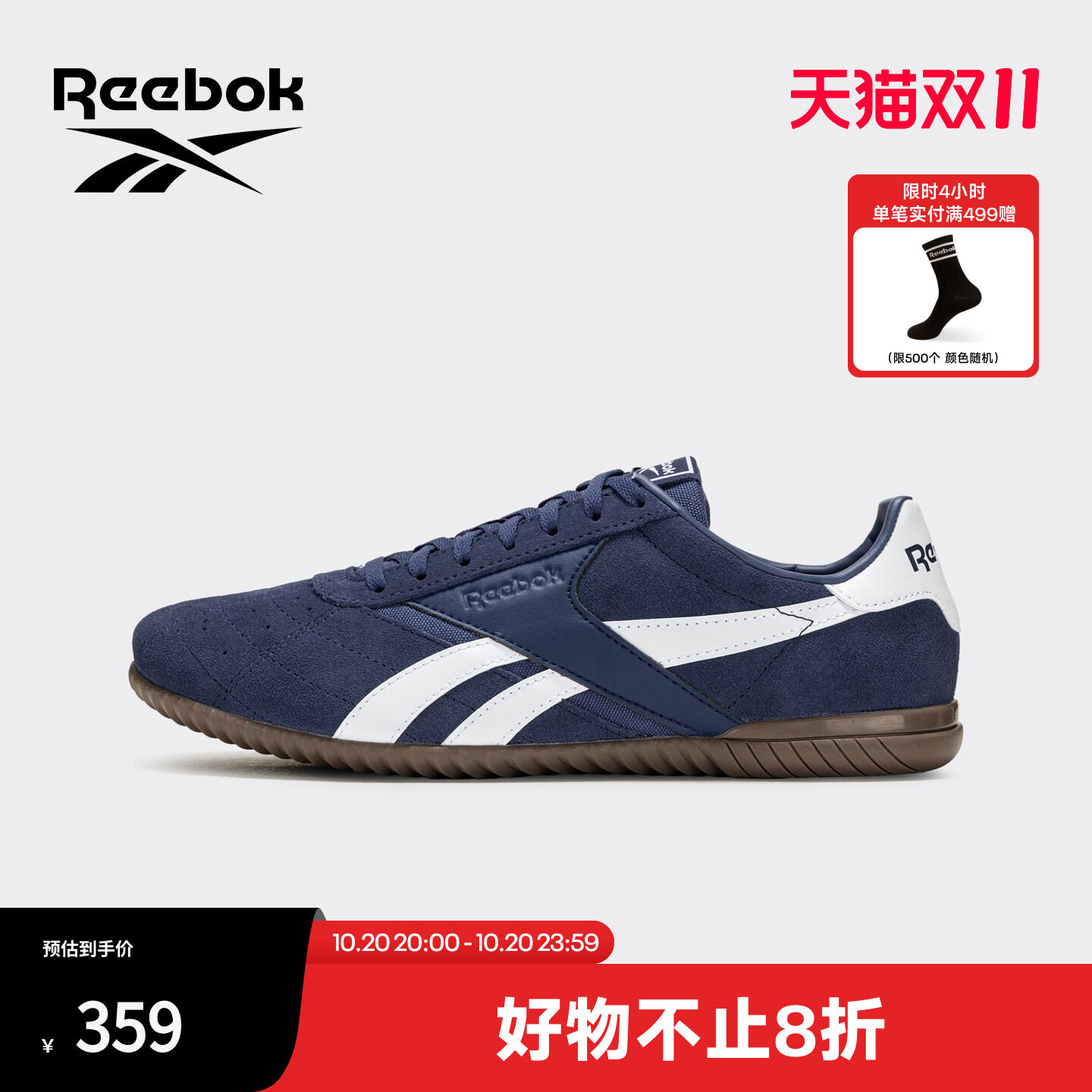 Reebok锐步REEBOK RETRO ACE男女同款运动休闲鞋薄底板鞋赛车鞋