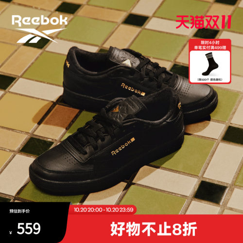Reebok锐步CLUBC85板鞋女款
