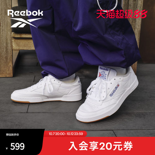 Reebok锐步CLUBC85板鞋男士