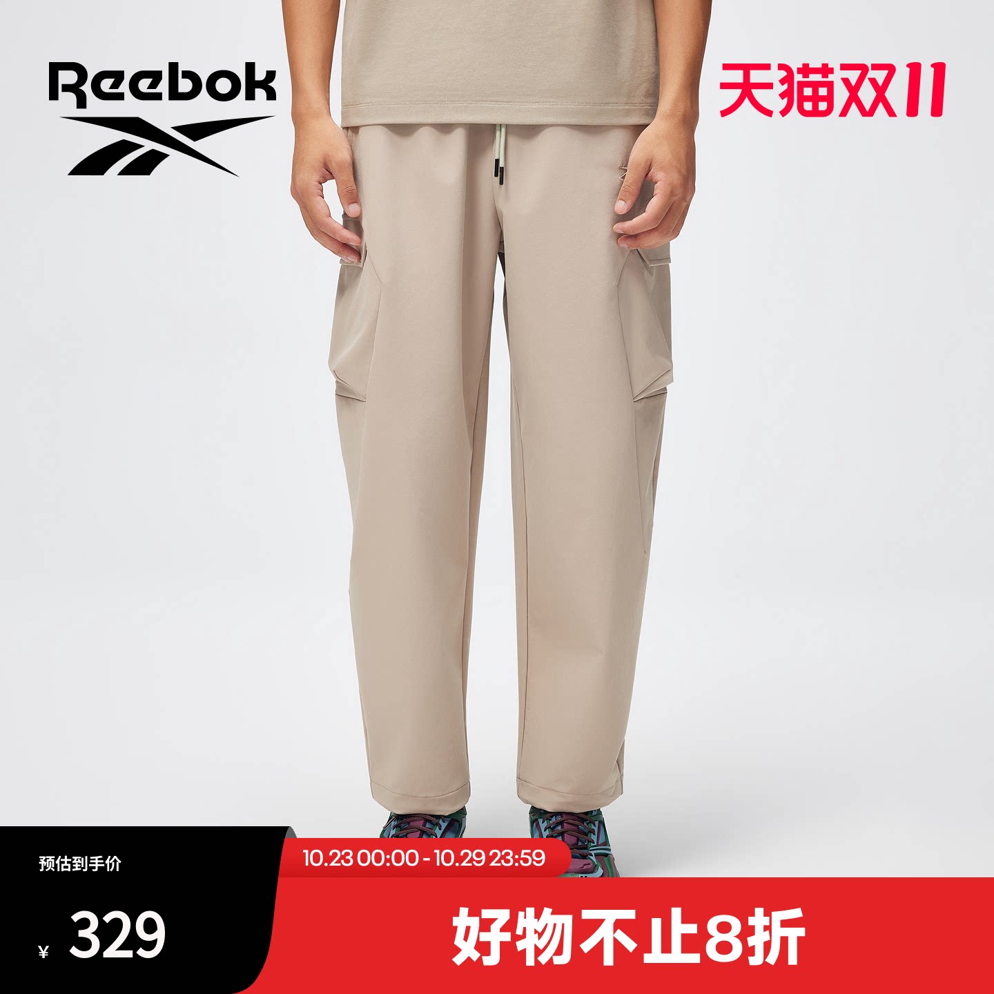Reebok锐步休闲长裤男款日常户外舒适简约百搭挺阔宽松弯刀裤