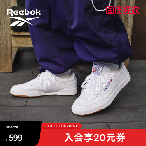 Reebok锐步CLUBC85板鞋男士