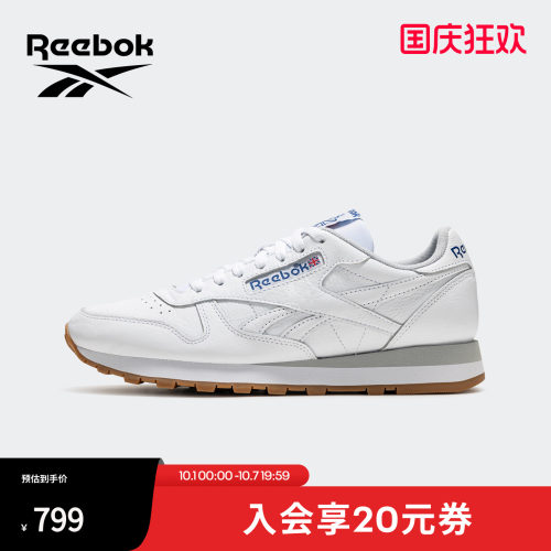 Reebok锐步板鞋男女同款