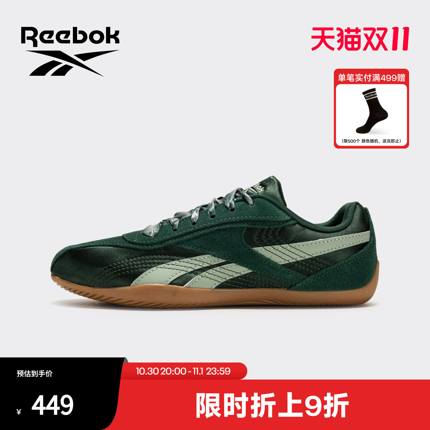 Reebok锐步ULTRA LO休闲鞋女新款显脚小舒适德训鞋百搭平底运动鞋