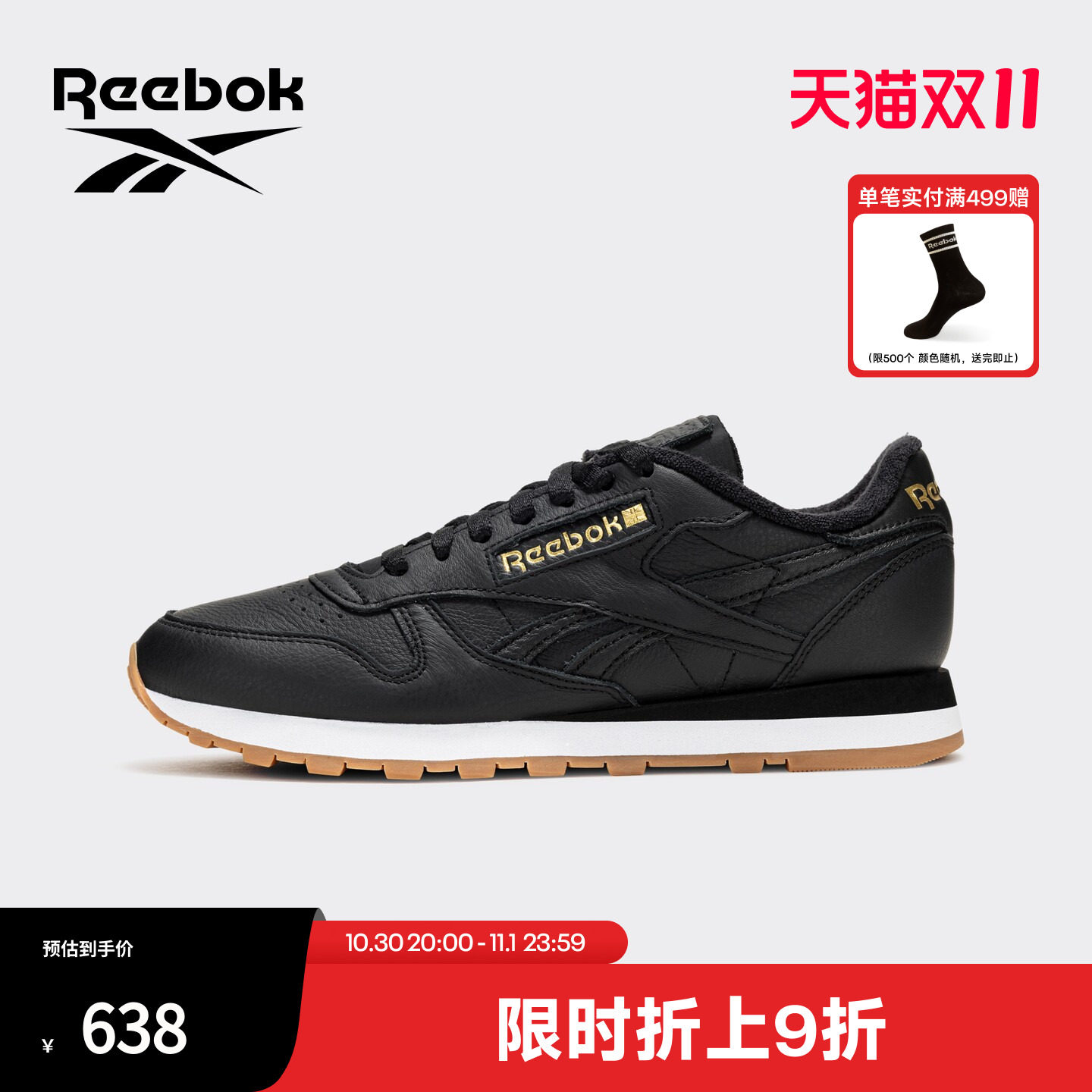 Reebok锐步CLASSIC LEATHER休闲运动鞋男女简约百搭透气低帮鞋