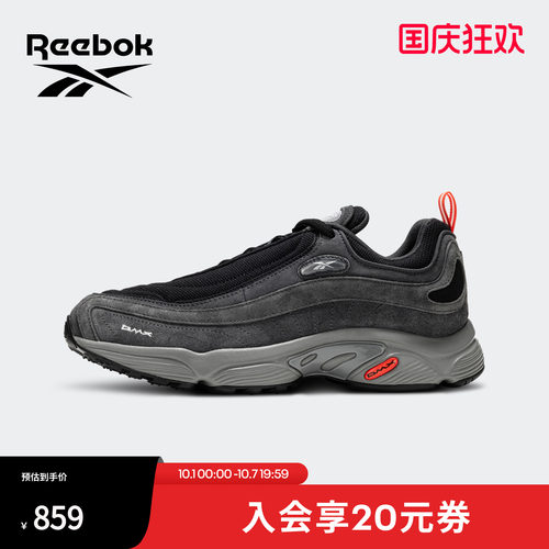 Reebok锐步男款减震跑步鞋运动鞋