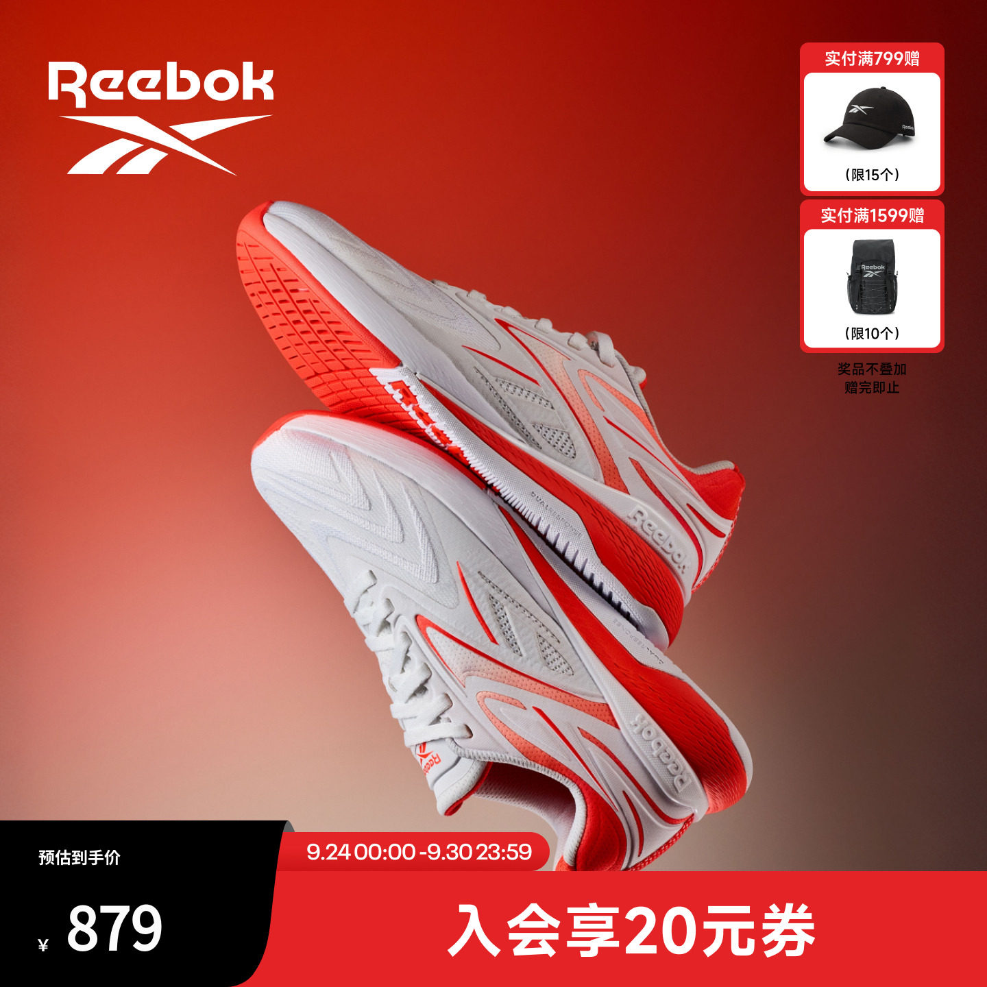Reebok锐步女士健身鞋图片