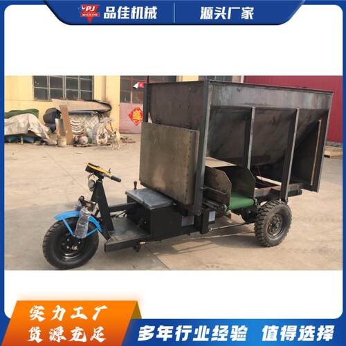 座驾式三轮撒撒料SGU车羊场饲料投车单侧出料养喂殖牛料车