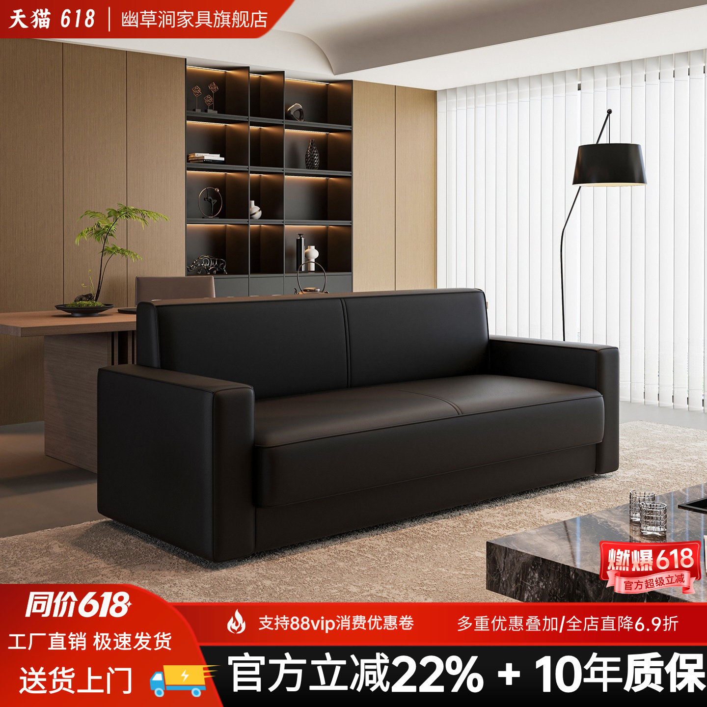 办公室沙发商务简约组合皮沙发会客接待休闲休息区双人黑色小沙发
