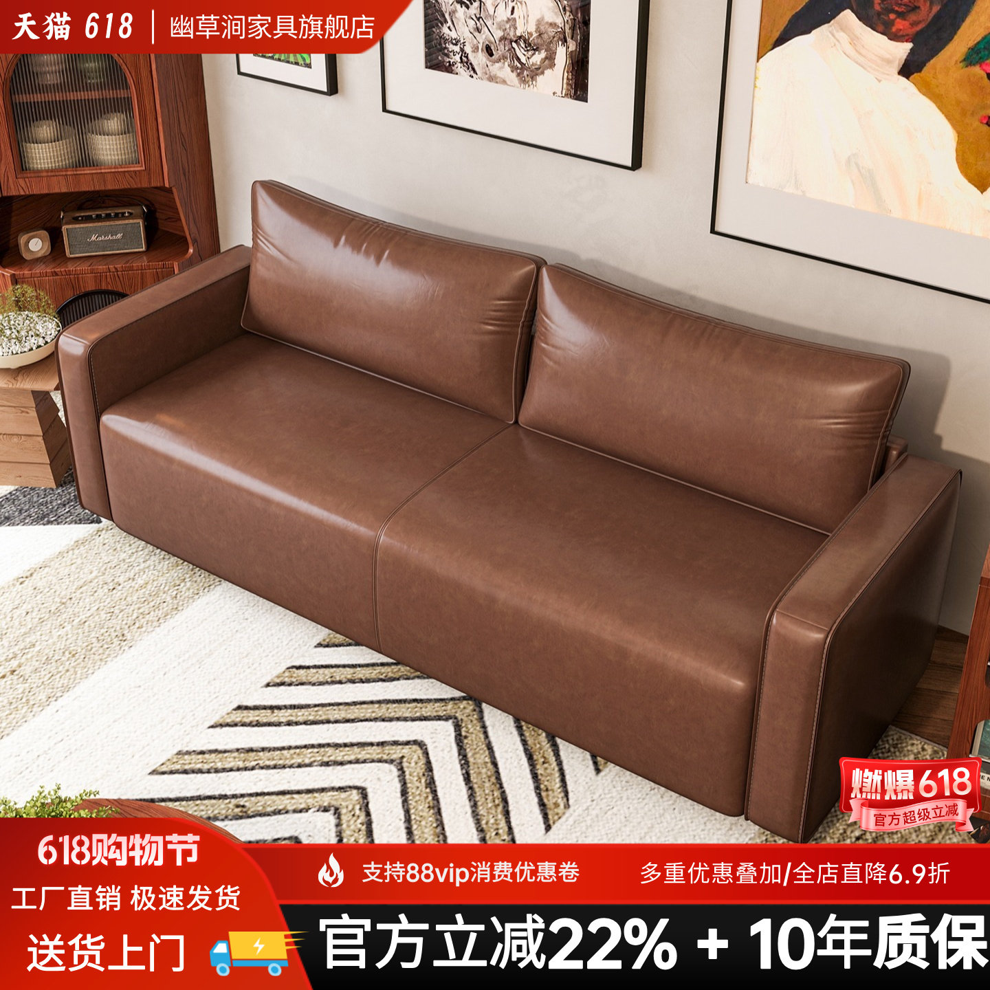 中古风油蜡皮沙发客厅小户型出租屋复古民宿家用公寓客厅双人直排