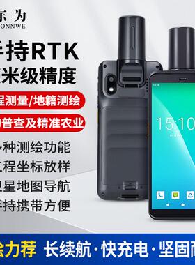 TC60-RTK手持RTK测量仪GPS定位经纬度坐标工程测量地籍测绘